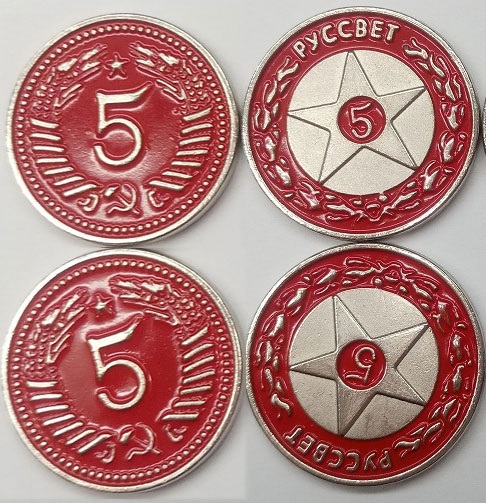Scythe Promo #17 -15 Metal $5 Red Coins